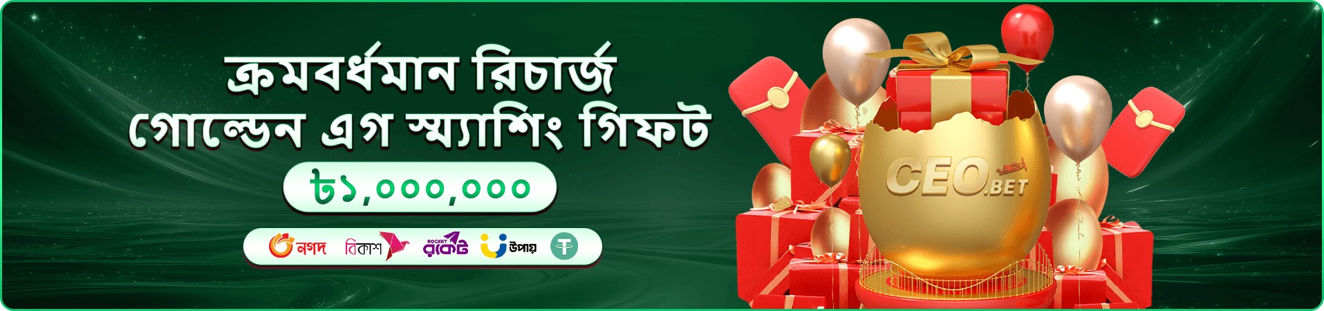 47777bdt App ডাউনলোড