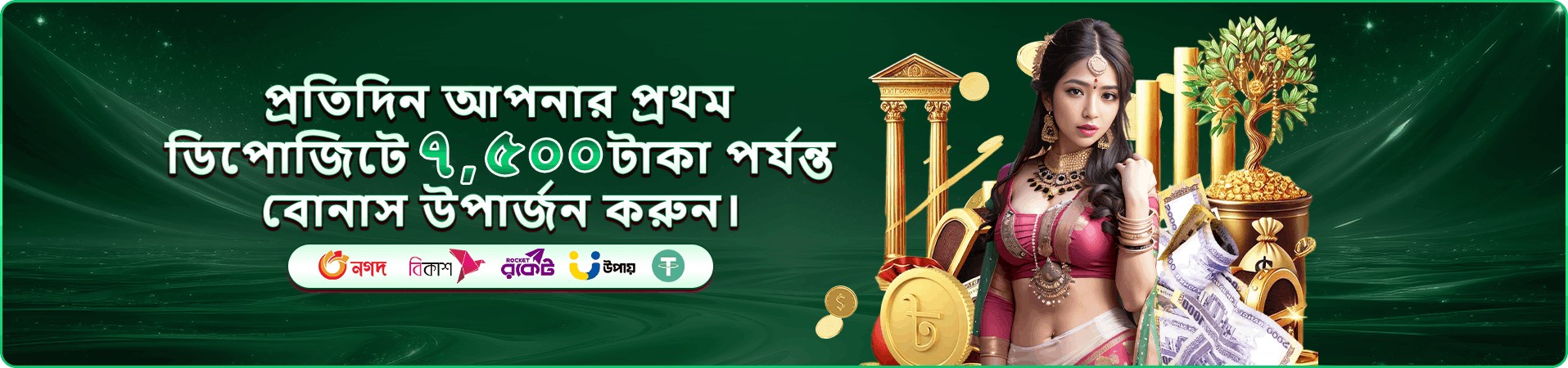 ডাইনোসর টাইকুন গেমপ্লে 47777bdt
