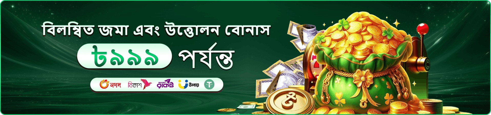 47777bdt App মোবাইল গেমিং